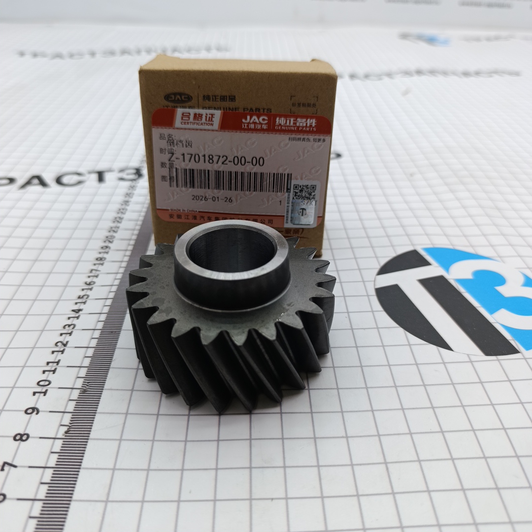 Шестерня Sollers Atlant (КПП «А») (заднего хода) Z17018720000 ORG JAC - Миниатюра товара 1