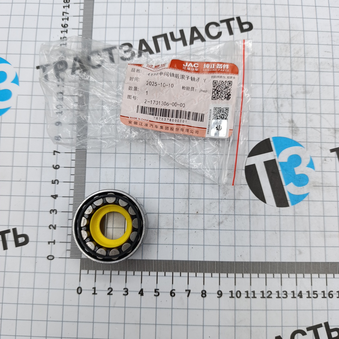 Подшипник КПП для а/м Sollers Atlant 2.7 (КПП «А»), для а/м Sollers Argo 2.0 (промежуточный вал,задн - Миниатюра товара 2