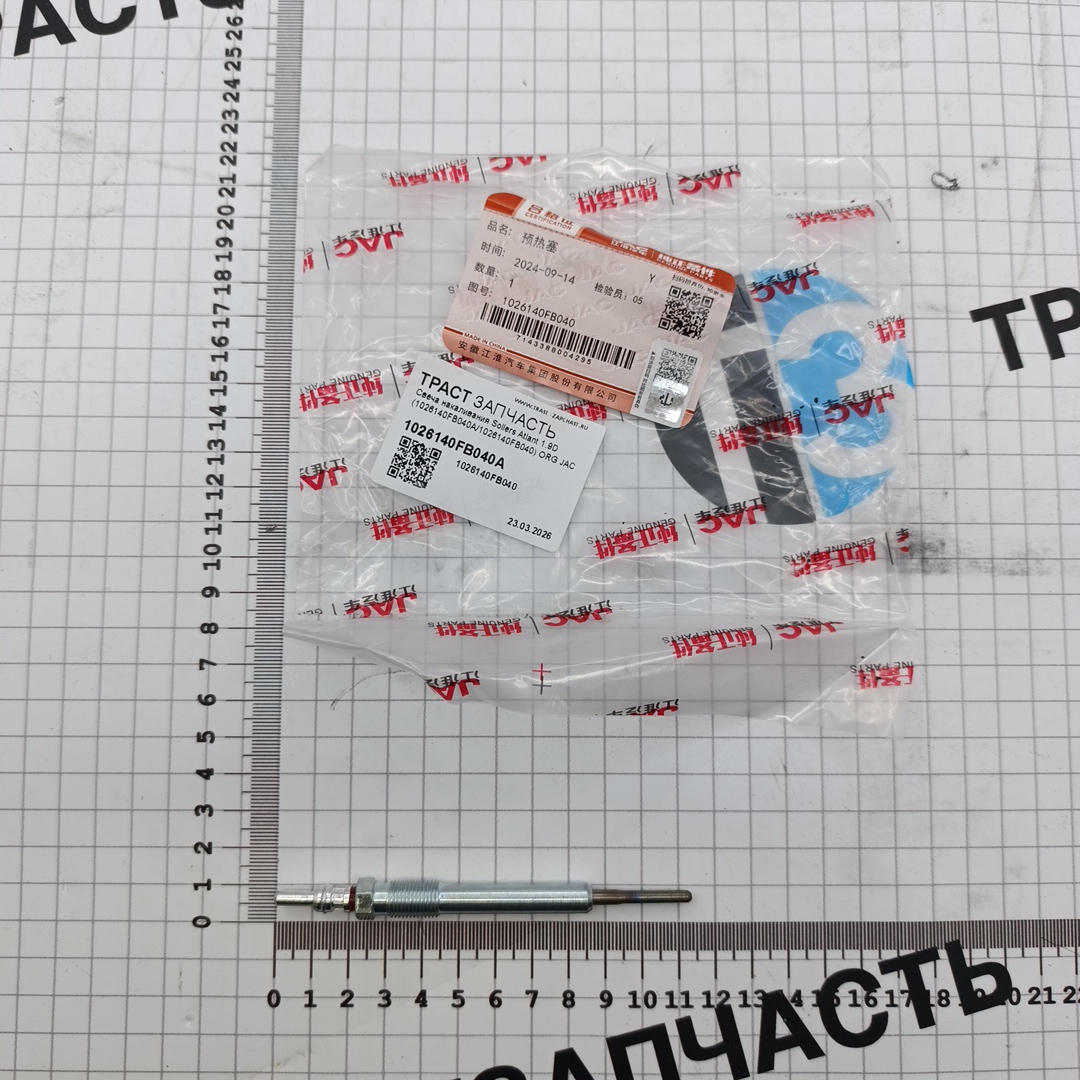 Свеча накаливания Sollers Atlant 1.9D (1026140FB040A/1026140FB040) ORG JAC