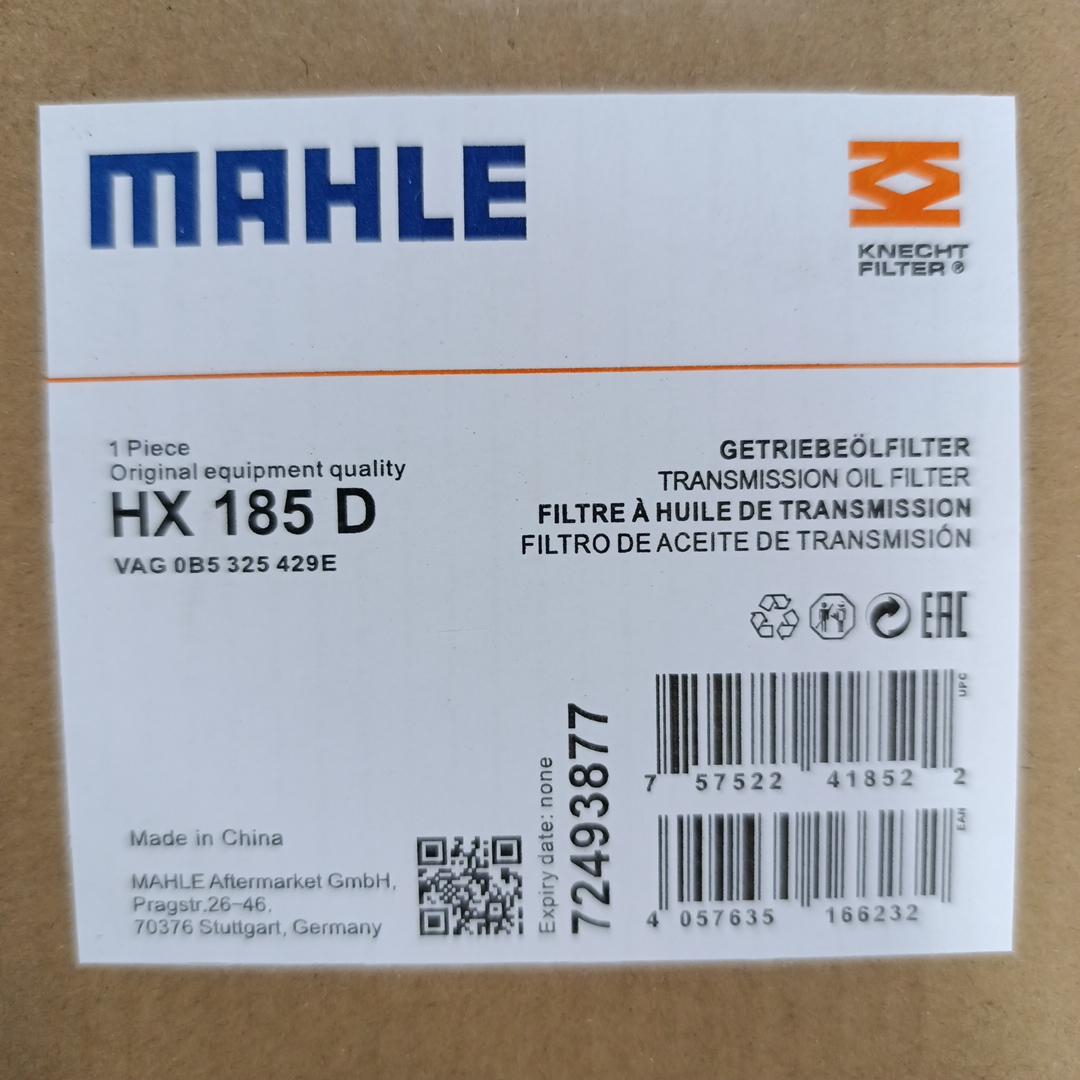 Фильтр масляный АКПП с прокладкой DSG DL501 MAHLE - Миниатюра товара 3