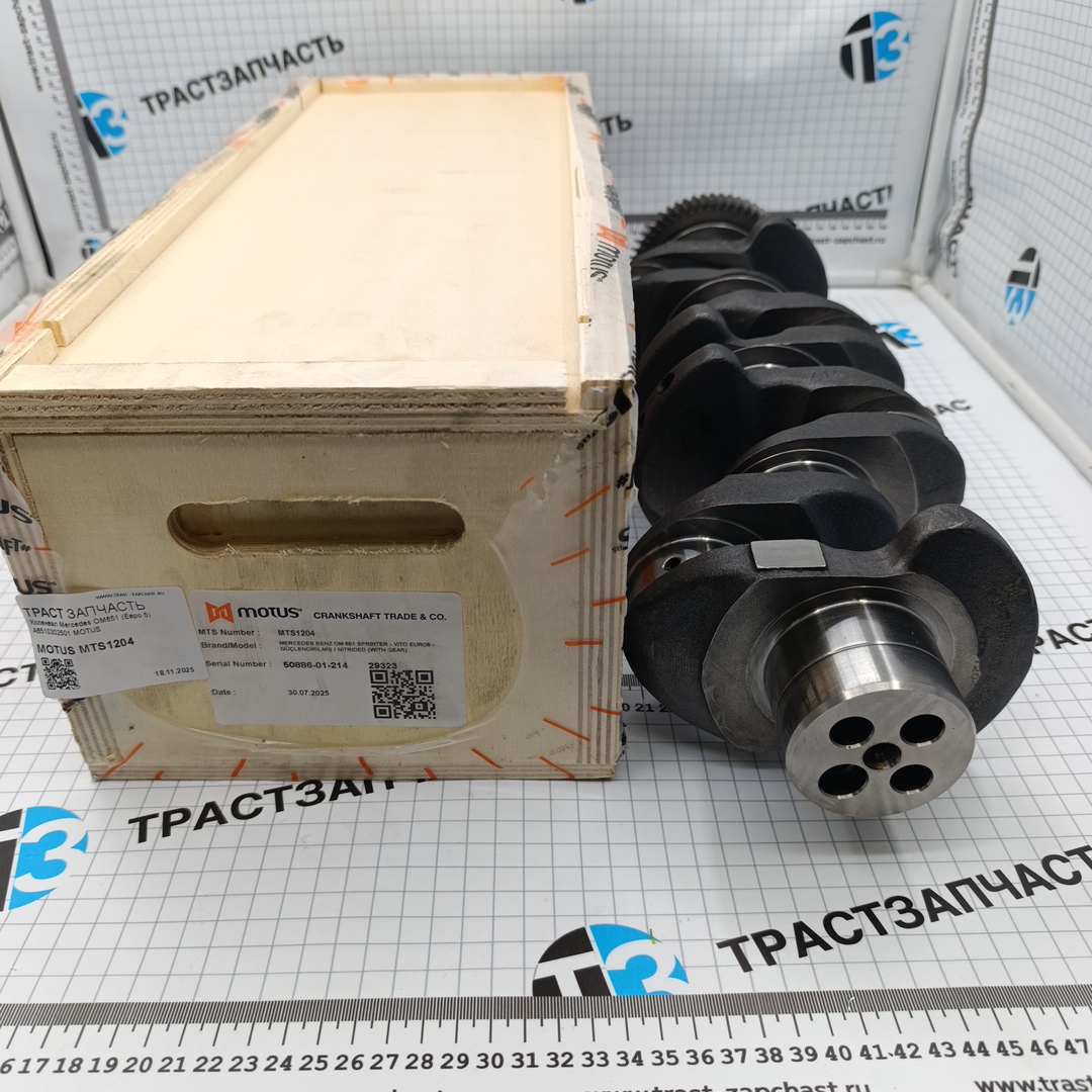 Коленвал Mercedes OM651 (Евро 5) A6510302501 MOTUS - Миниатюра товара 1