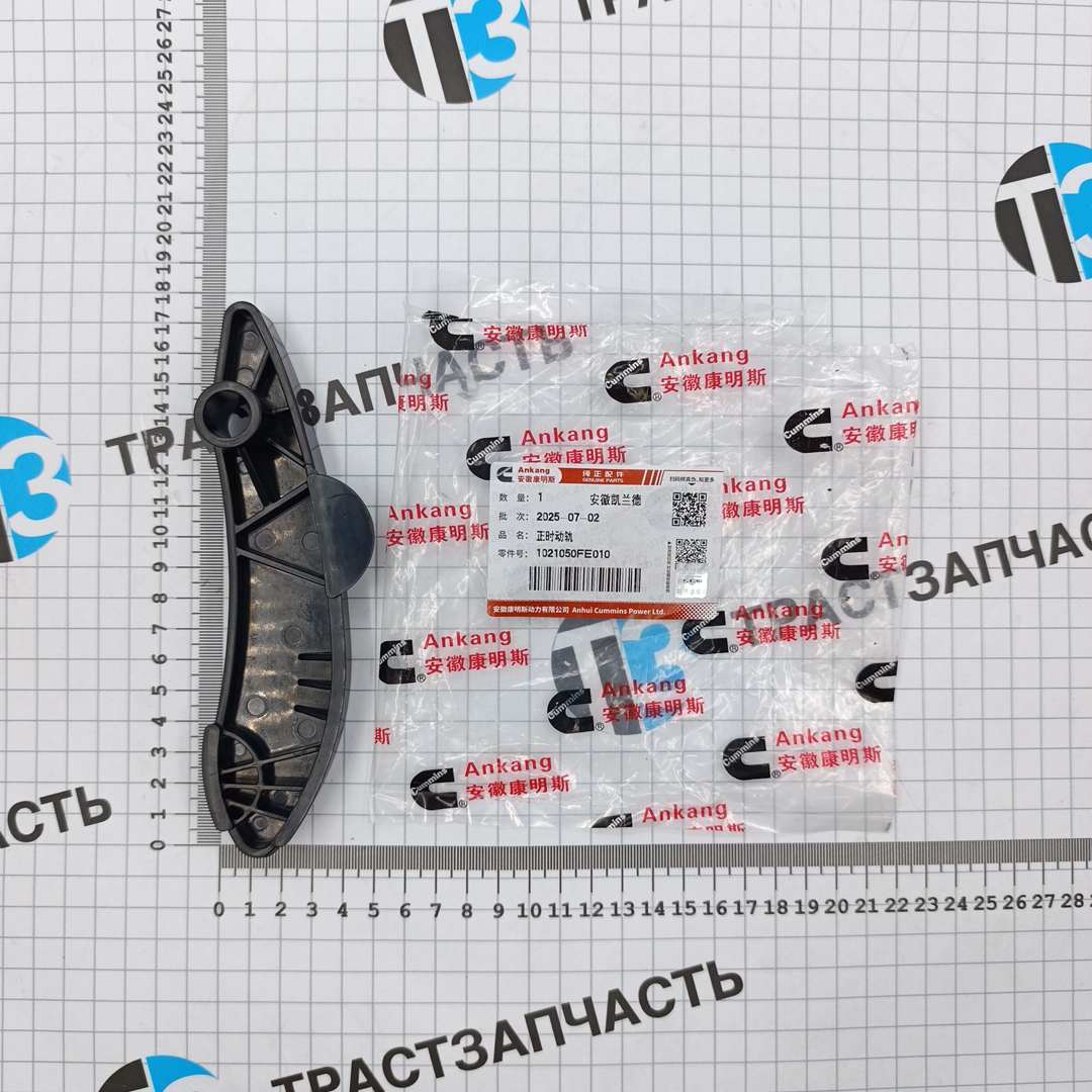 Успокоитель цепи ГРМ Sollers Atlant 2.7D (левый) (до 2021г.) 1021050FE010 ORG JAC - Миниатюра товара 1