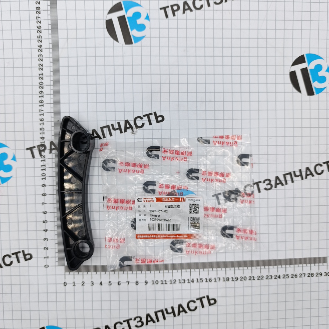 Успокоитель цепи ГРМ Sollers Atlant 2.7D (правый) (до 2021г.) 1021040FE010 ORG - Миниатюра товара 1