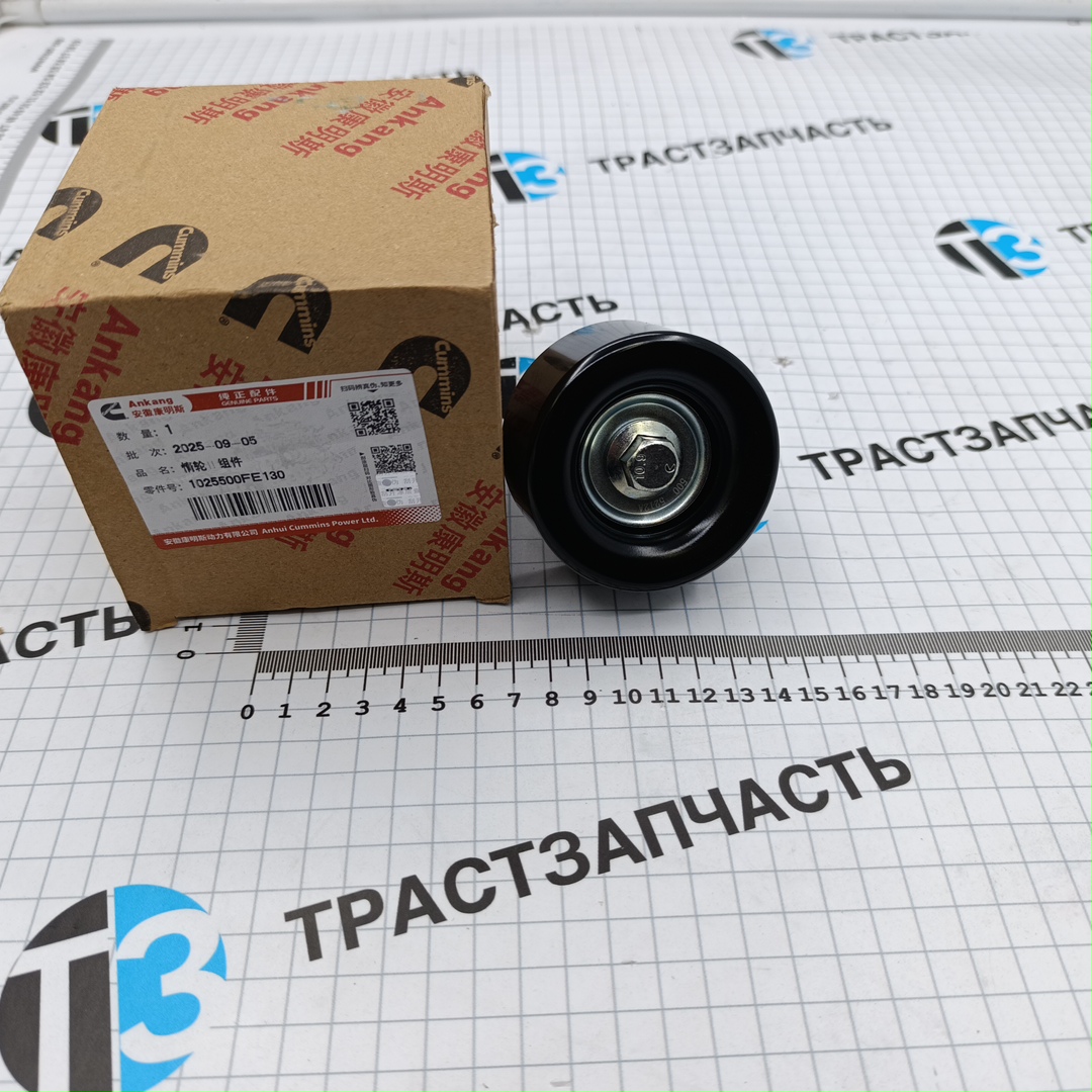 Ролик генератора Sollers Atlant 2.7D (обводной, верхний) 1025500FE130/1025500FE130A ORG JAC - Миниатюра товара 1