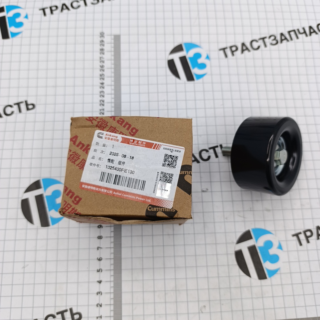 Ролик генератора Sollers Atlant 2.7D (обводной, нижний) 1025400FE130/1025400FE130A ORG JAC - Миниатюра товара 1