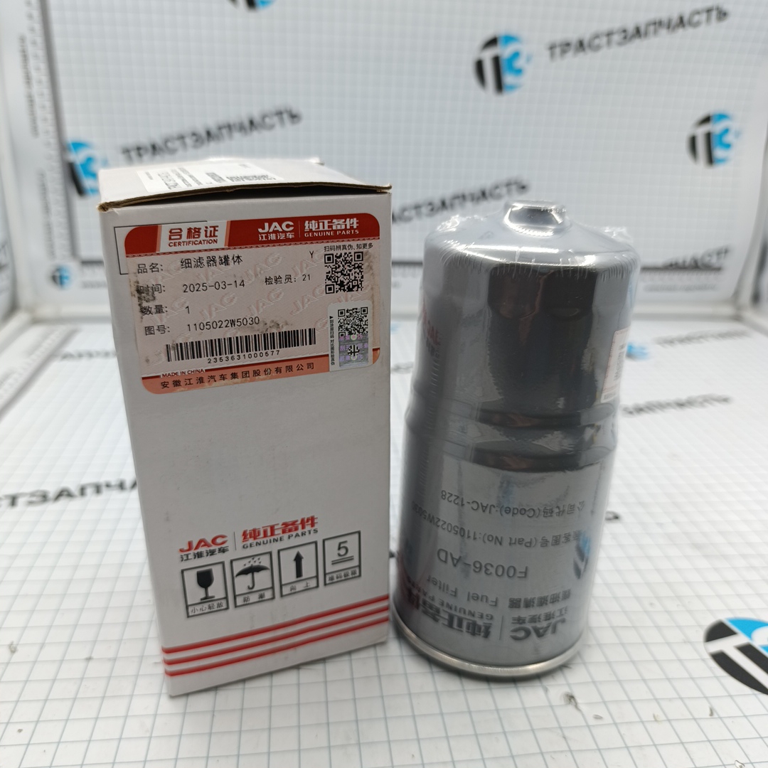 Фильтр топливный Sollers Argo 2.0 130 л.с (тонкой очистки,элемент) 1105020W5030 ORG JAC - Миниатюра товара 1