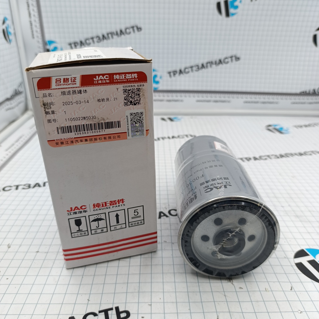 Фильтр топливный Sollers Argo 2.0 130 л.с (тонкой очистки,элемент) 1105020W5030 ORG JAC - Миниатюра товара 2