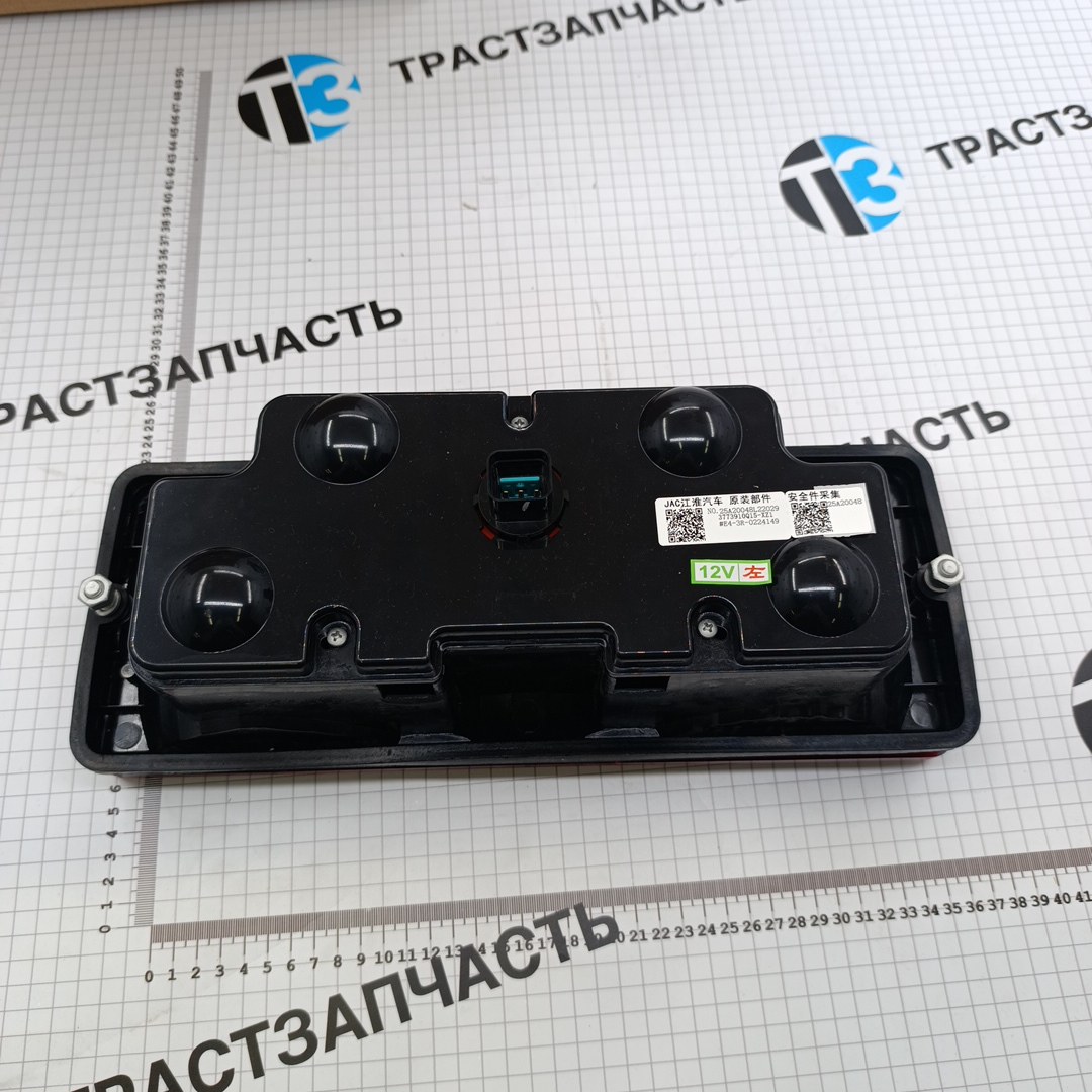 Фонарь задний Sollers Argo 2.0, Atlant 2.7, JAC N35 (левый, ШАССИ) (ORG JAC) - Миниатюра товара 3