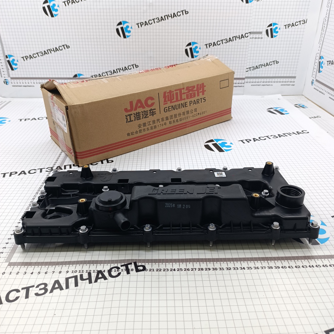 Крышка ГБЦ клапанная для а/м Sollers Argo 2.0 130 л.с (Евро 5) 1014100FD020 ORG JAC - Миниатюра товара 1