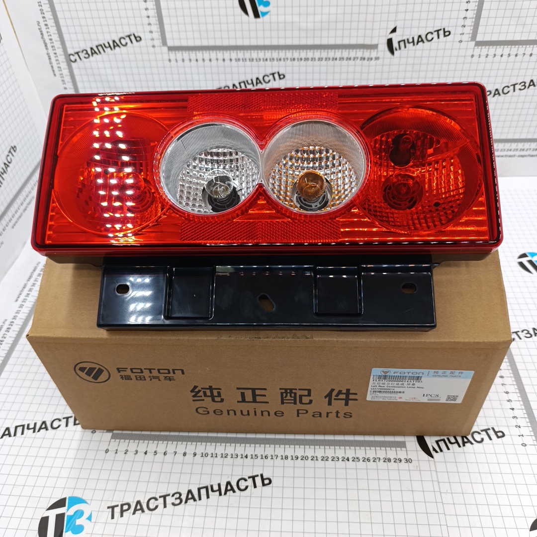 Фонарь задний Foton Aumark S35 (вод.сторона) L037200000014 ORG FOTON - Миниатюра товара 1
