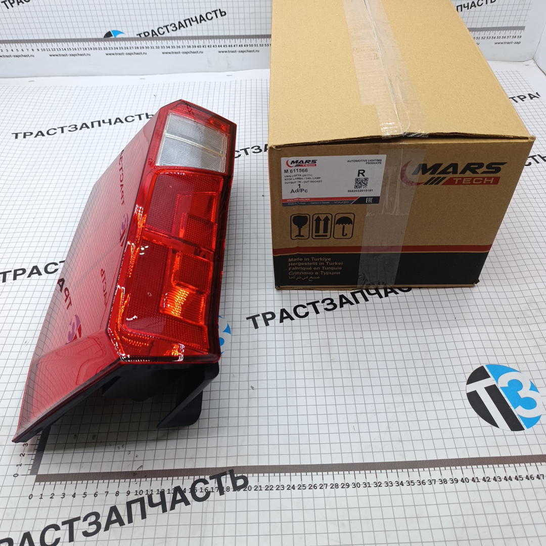 Фонарь задний Volkswagen Crafter c 2016г. (правый) 7C0945096J MARS TECH - Миниатюра товара 1