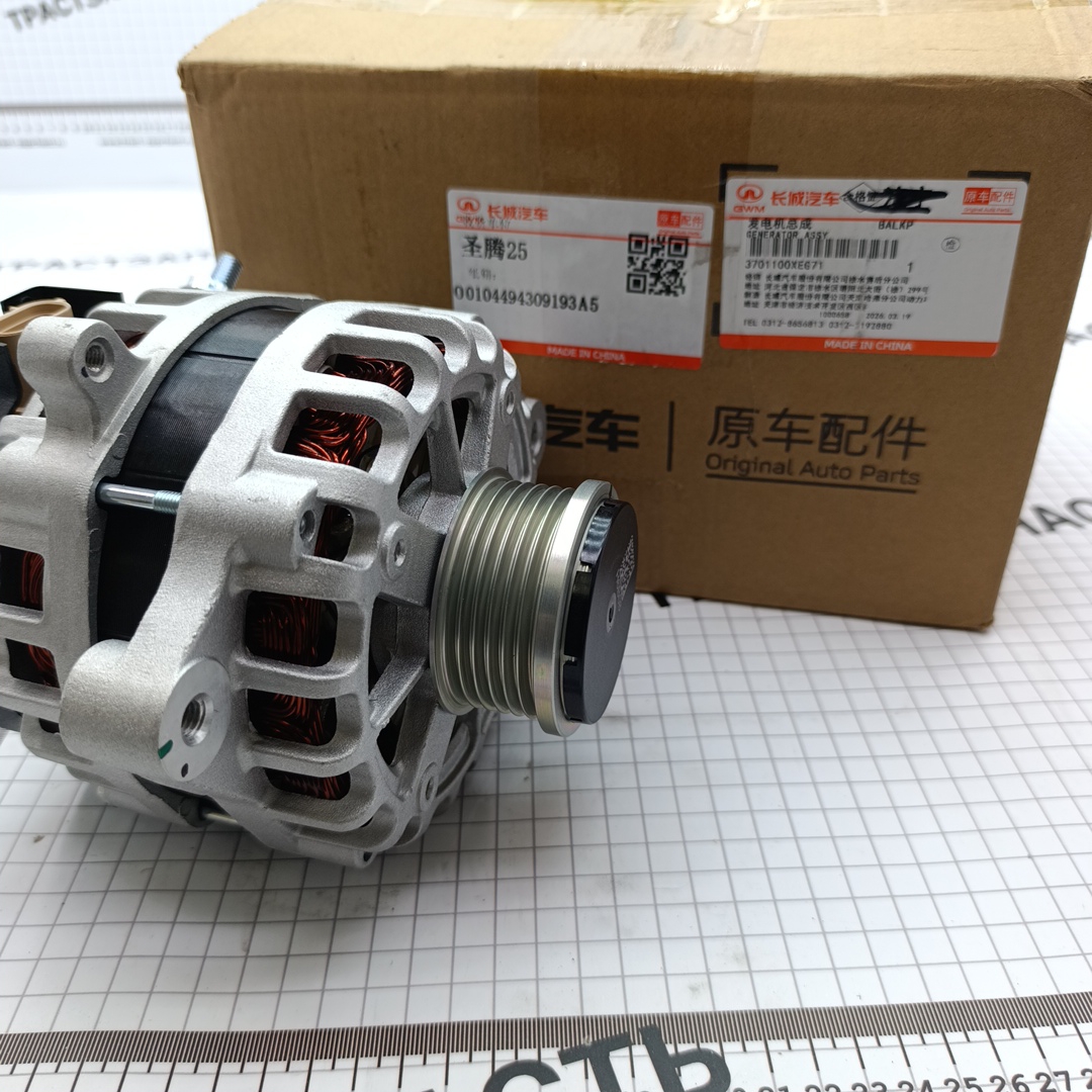 Генератор Haval Jolion 1.5 ( 3701100XEG71 ) ORIGINAL HAVAL - Миниатюра товара 1
