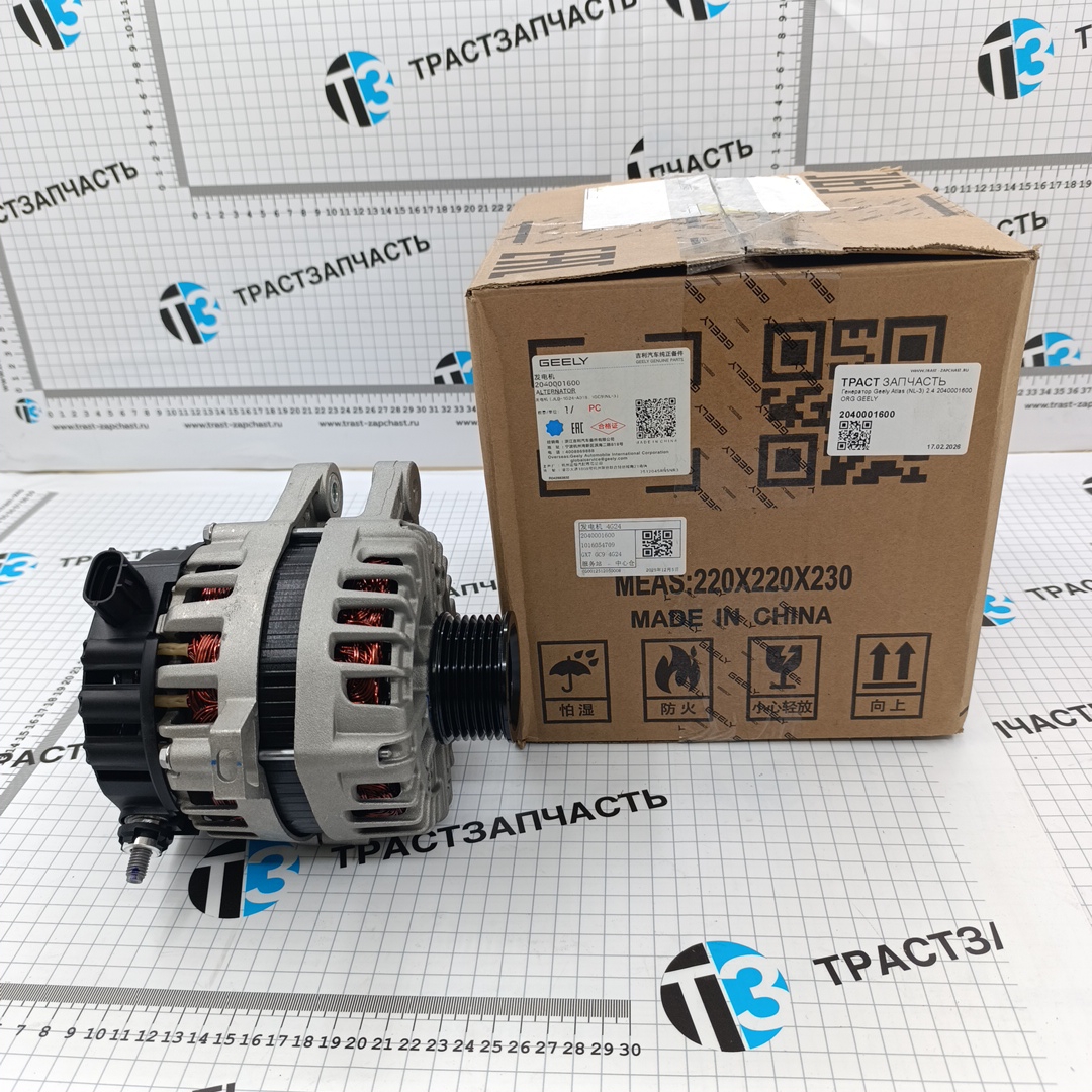 Генератор Geely Atlas (NL-3) 2.4 2040001600 ORG GEELY - Миниатюра товара 1