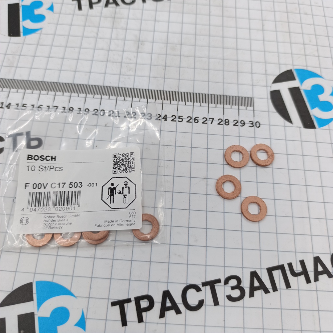 Шайба форсунки Газель Next 2.8 ISF, Sollers Atlant 1.9 5290486/F00VC17503 (ORG BOSCH) - Миниатюра товара 1