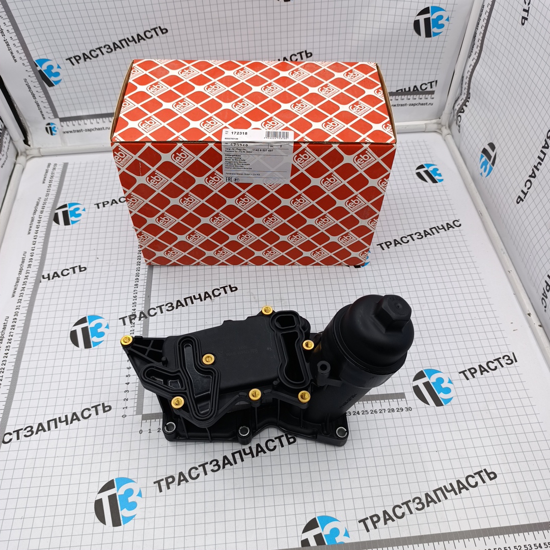 Масляный охладитель BMW N47/B47 (FEBI BILSTEIN, made in GERMANY) 11428507697 - Миниатюра товара 1