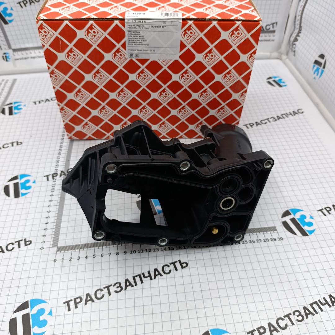 Масляный охладитель BMW N47/B47 (FEBI BILSTEIN, made in GERMANY) 11428507697 - Миниатюра товара 3
