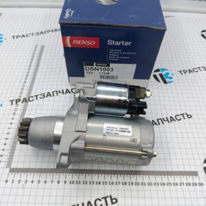 Стартер Lexus RX 08-15 Toyota Camry 2.4/3.0 01-06 RAV4 06-13 DENSO EUROPE