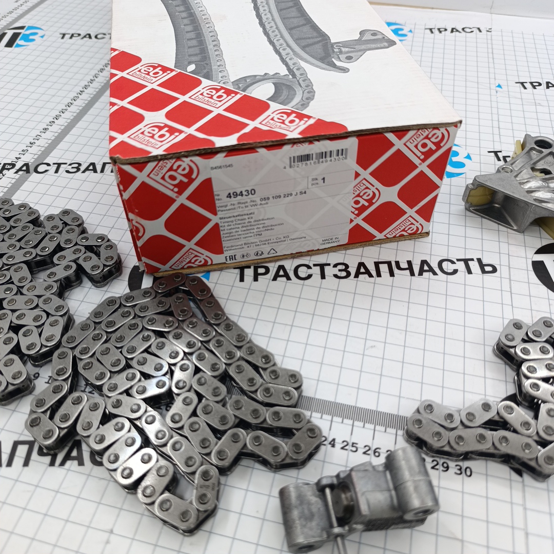 Комплект ГРМ VAG Audi Seat Skoda VW 2.7-3.0TDI 059109229J FEBI EUROPE - Миниатюра товара 2