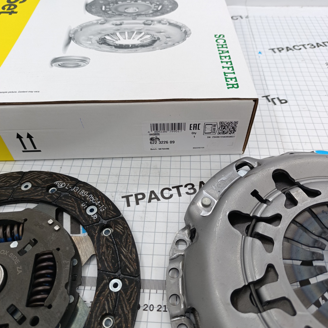 Сцепление Ford Focus II 1.4-1.6 16V / Volvo C30, S40 1.6 (220mm, корзина+диск) LUK EUROPE - Миниатюра товара 2