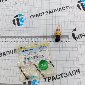 Датчик температуры охл. жидкости Газель Next, Foton Toano 2.8 ISF ORG FOTON