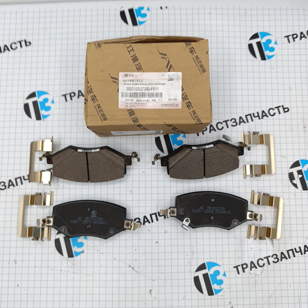 Тормозные колодки передние JAC J7 ORIGINAL - Миниатюра товара 1