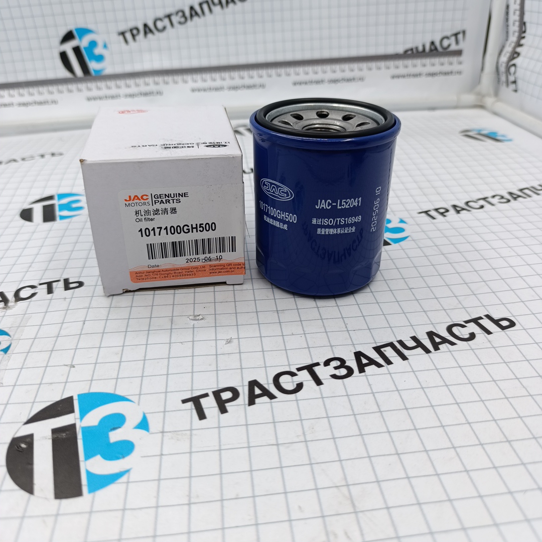 Фильтр масляный JAC J7, JS4, Москвич 3 ORIGINAL JAC 1017100GH500 - Миниатюра товара 1