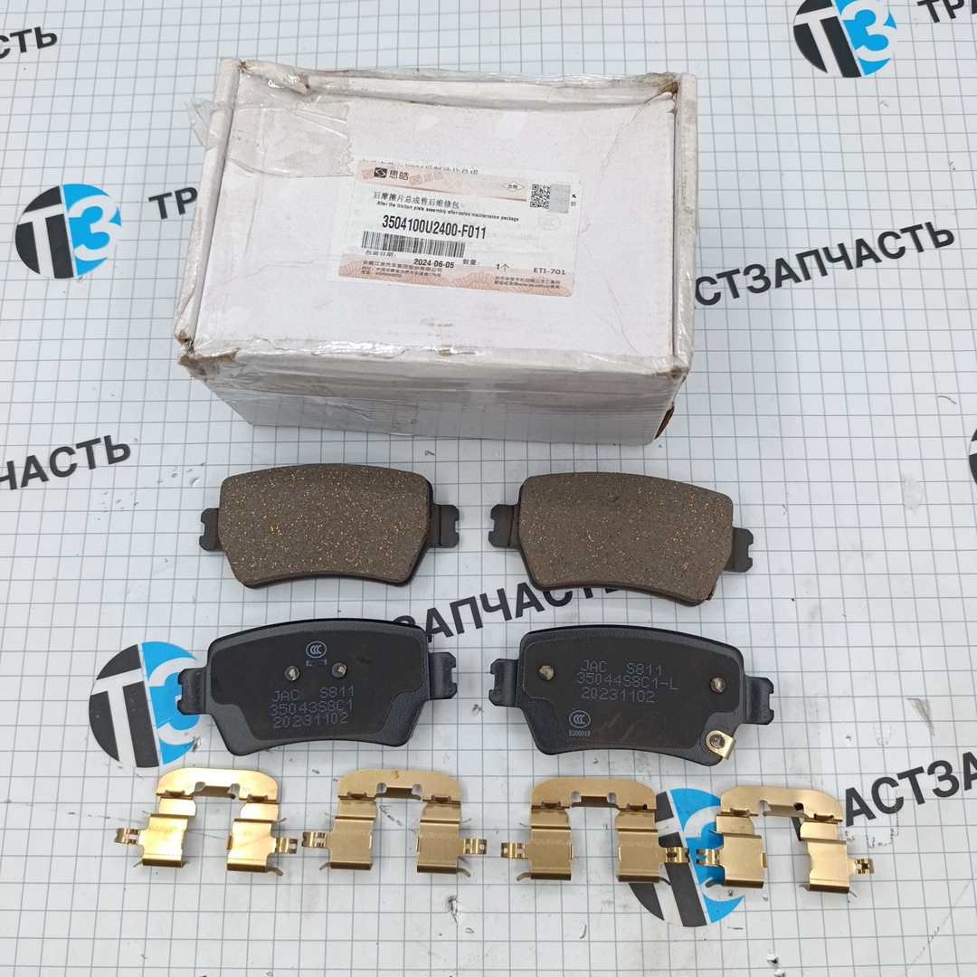 Тормозные колодки задние JAC JS6 ORIGINAL - Миниатюра товара 1