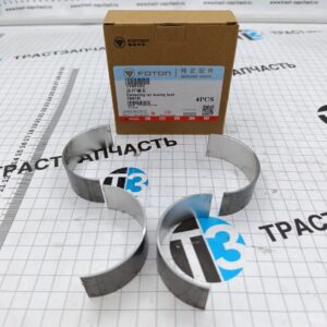 Вкладыш шатунный Газель Next 2.8 ISF STD (Нижний-4шт,кратность заказа 4шт) цена за штуку ORG FOTON
