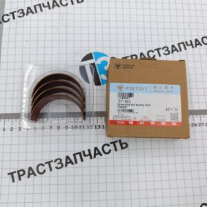 Вкладыш шатунный Газель Next 2.8 ISF STD (Верхний-4шт,кратность заказа 4шт) цена за штуку ORG FOTON