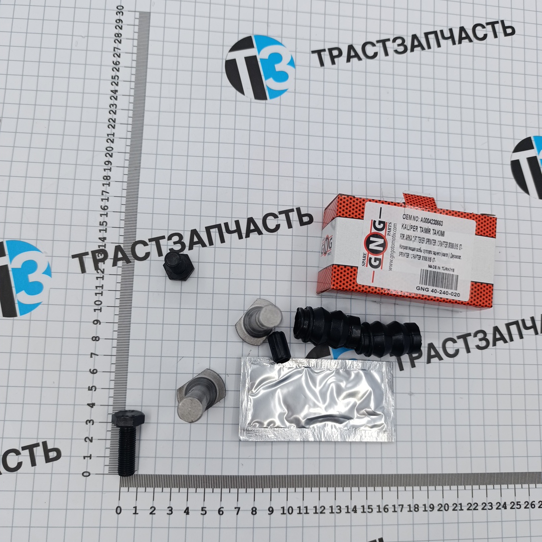 Направляющие суппорта задние SPRINTER / CRAFTER W906 515  (двухскатка) > 07 A0004230663 GNG - Миниатюра товара 2