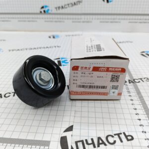 Ролик генератора Sollers Argo 2.0 (обводной) ТЗ 1025800FD020 ORG JAC