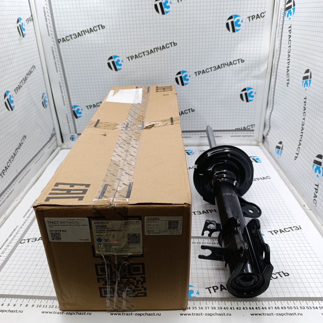 Амортизатор передний Geely Coolray (левый) 4013078100 (ORIGINAL GEELY) - Миниатюра товара 1