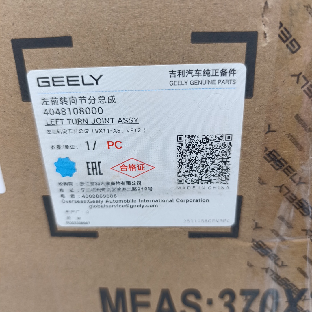 Поворотный кулак Geely Okavango (VX11-A1) левый (в сборе со ступицей подшипником) ORG GEELY - Миниатюра товара 2