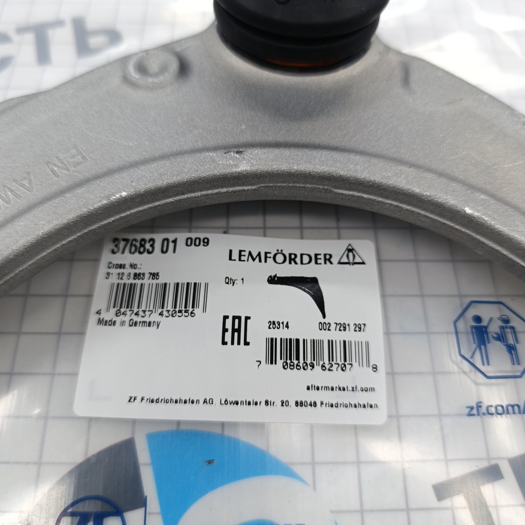 Рычаг передний BMW X5 (F15/E70 рест.) X6 (F16) (верхний, левый) LEMFORDER - Миниатюра товара 3