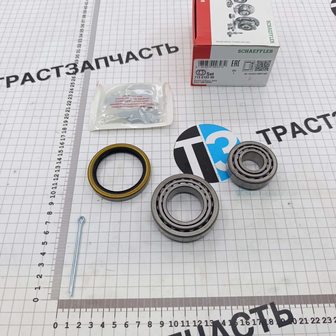 Подшипник передней ступицы Sollers Argo 2.0, Sollers SF1 (наружний+внутренний) (FAG EUROPE)