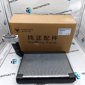 Радиатор кондиционера Foton Aumark S35 (ORIGINAL FOTON) L1811011000A0