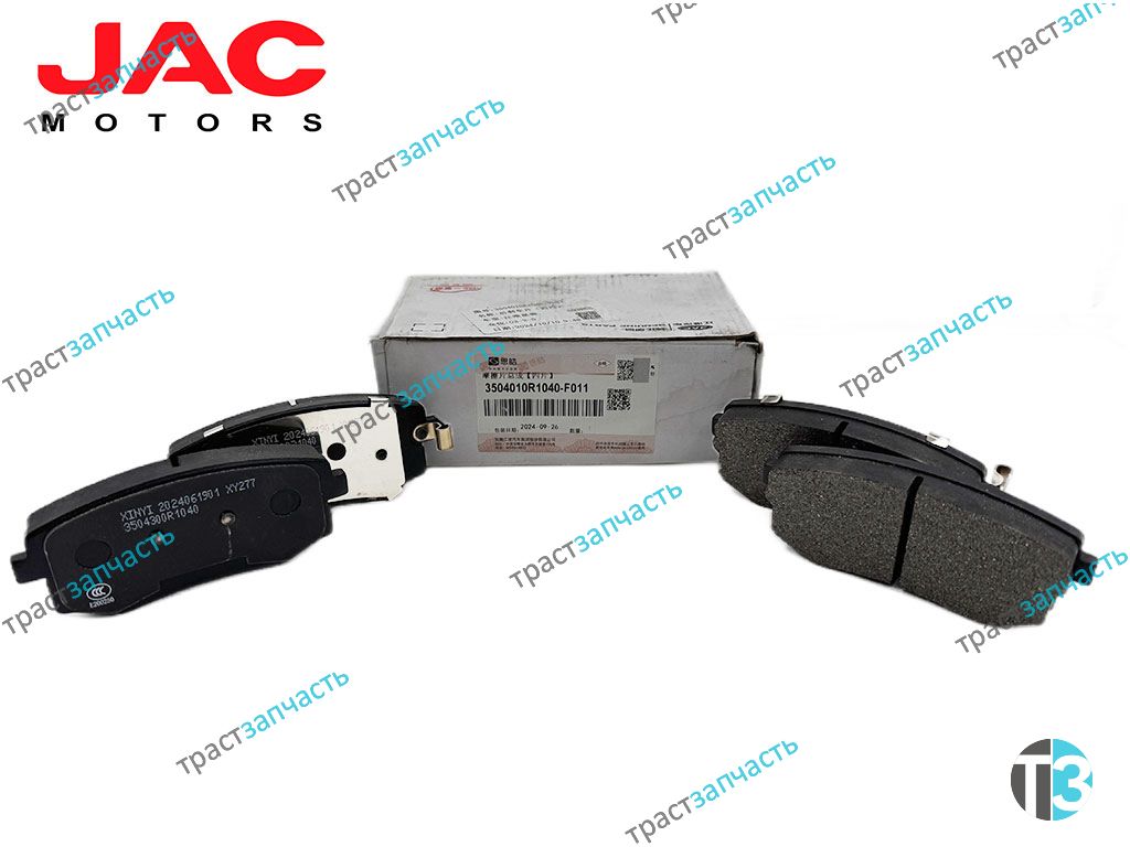 Тормозные колодки задние Sollers Atlant 2.7D (Диск тормоза) 3504010R1040F011/3504300R1040 ORG JAC