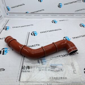 Патрубок интеркулера Foton Toano 2.8 ISF (выпуск) V1119012245A0 ORG FOTON