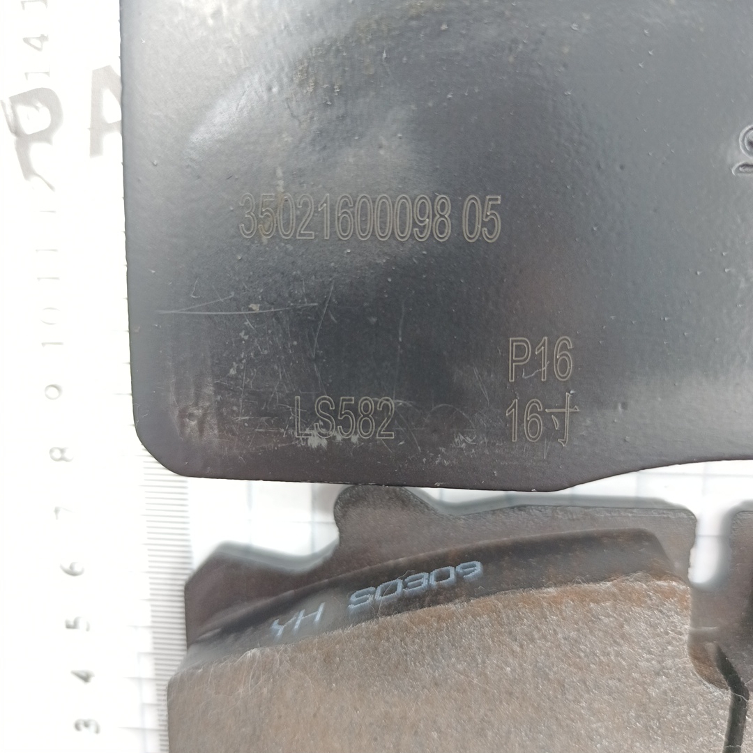Тормозные колодки передние Foton Aumark S35 (наружние/внутрение) (1шт) BP10653303402 ORG FOTON - Миниатюра товара 3