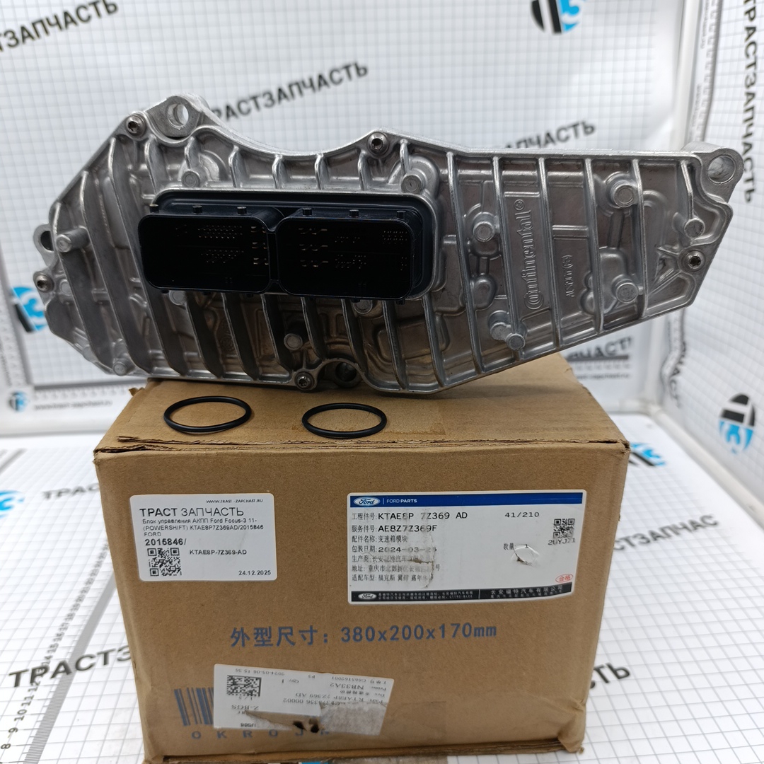 Блок управления АКПП Ford Focus-3 11- (POWERSHIFT) KTAE8P7Z369AD/2015846 FORD - Миниатюра товара 1