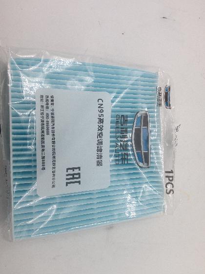 Фильтр салона Geely Coolray, Atlas, Belgee X50 (8025530000/LAK1585/560785) ORIGINAL GEELY - Миниатюра товара 1