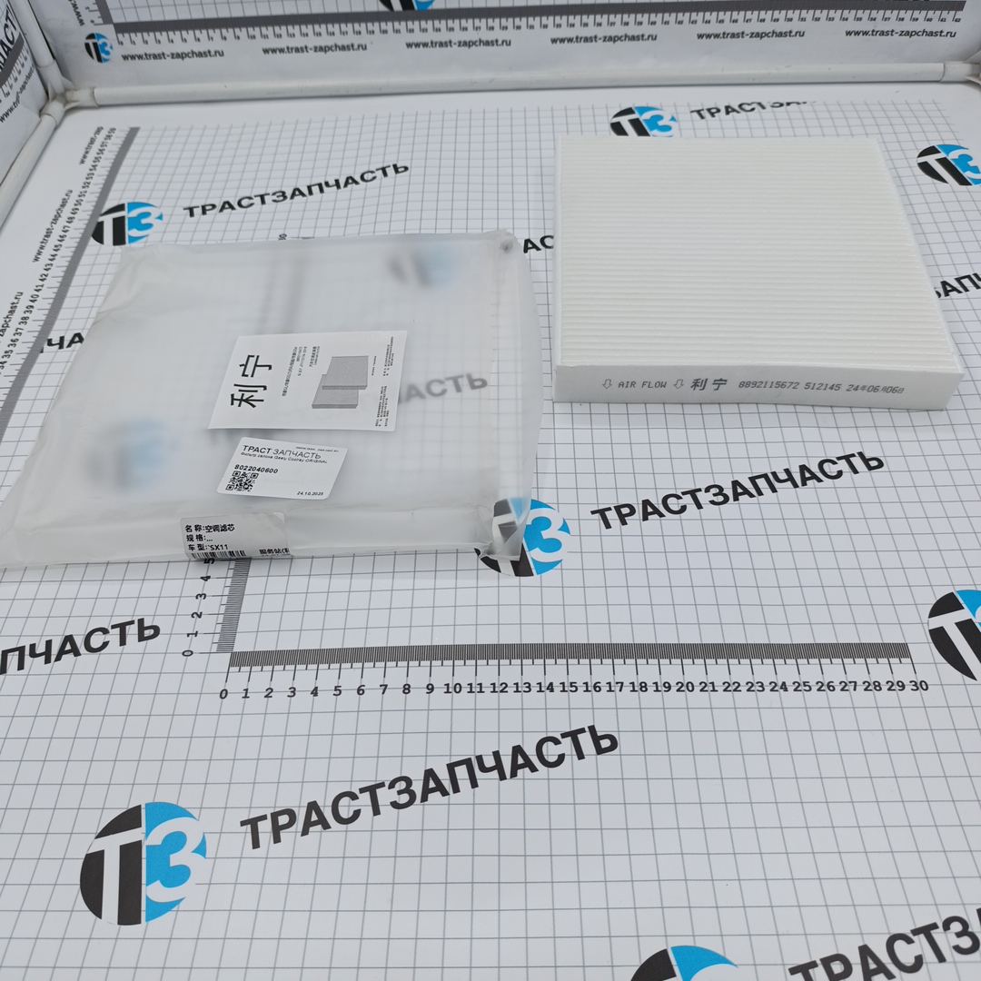 Фильтр салона Geely Coolray 8022040600 (ORIGINAL GEELY) - Миниатюра товара 1