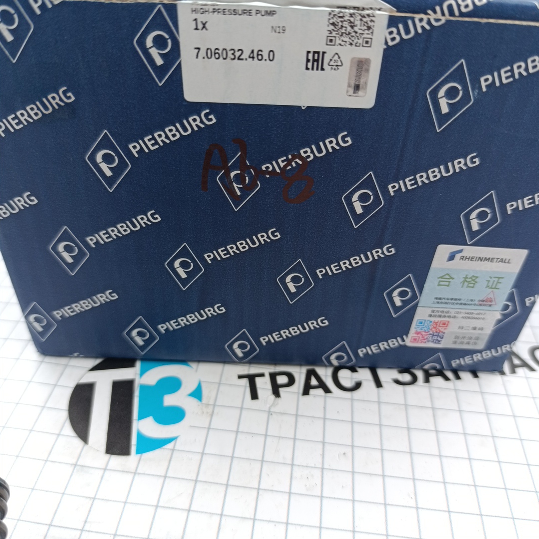 ТНВД BMW N55 (ORIGINAL PIERBURG) 13518604231 - Миниатюра товара 2