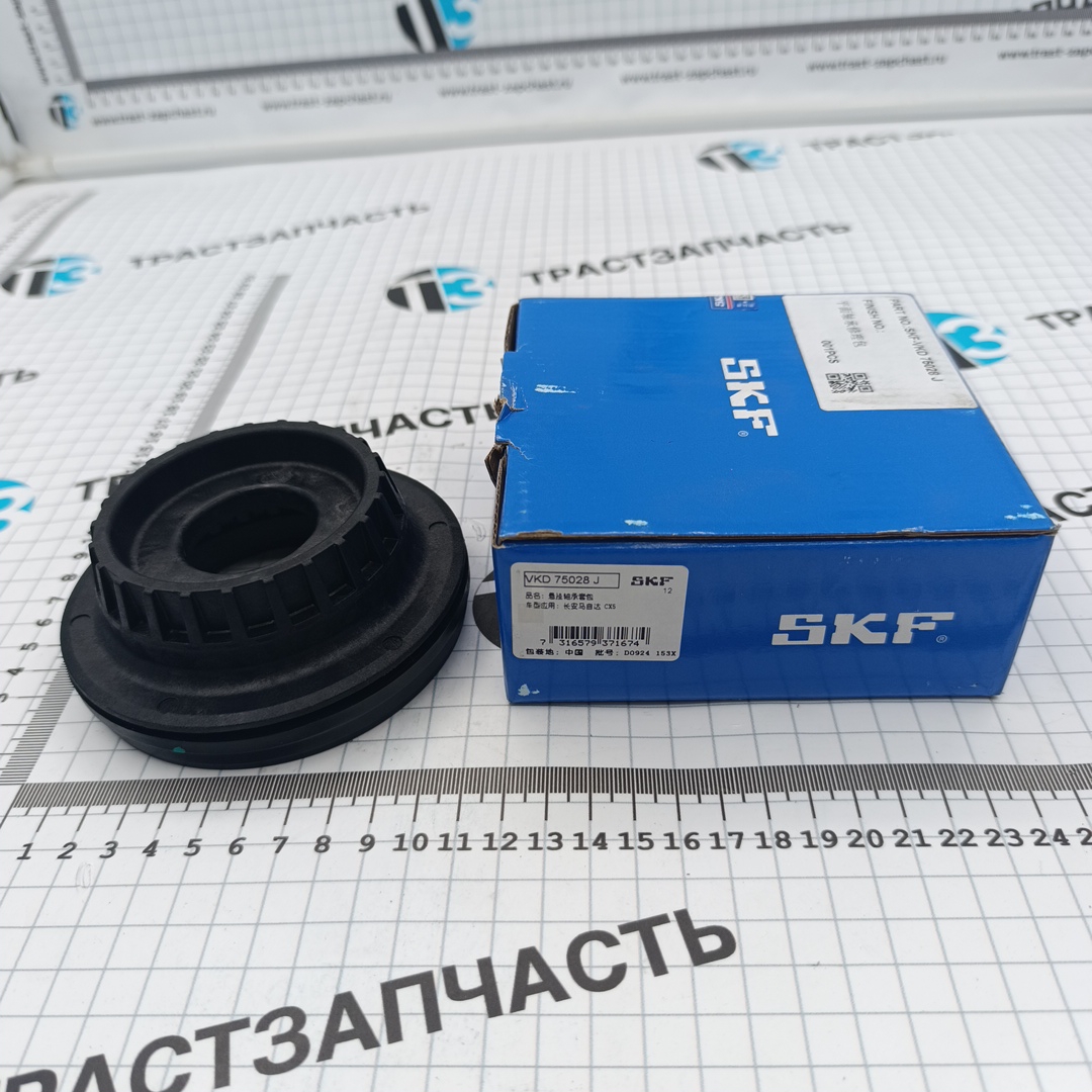 Подшипник опорный амортизатора Mazda (SKF) - Миниатюра товара 1