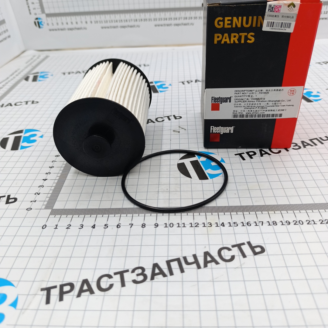 Фильтр топливный Газель Next 2.8 ISF, Sollers Atlant 1.9D 1105010R0440F011/FS19925 ORG Fleetguard