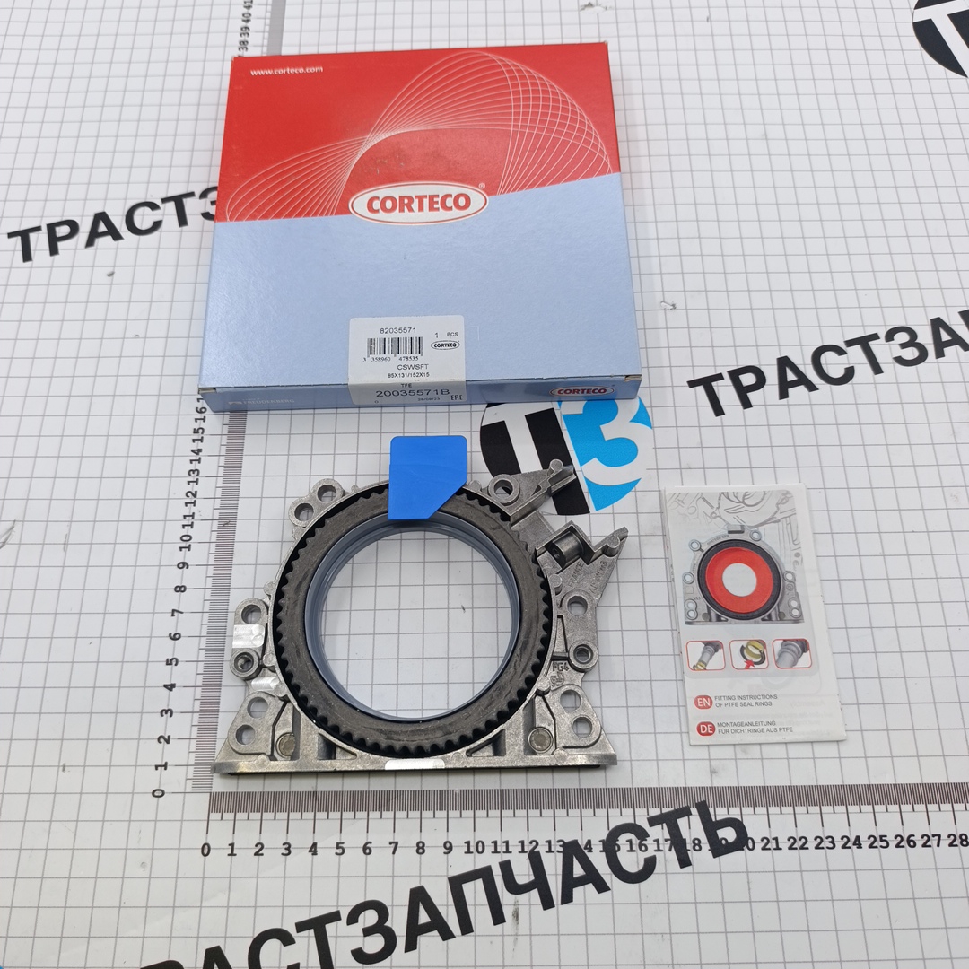 Сальник коленвала задний Audi,Seat,Skoda,VW 1.2 TSI/1.4 TFSI - Миниатюра товара 1