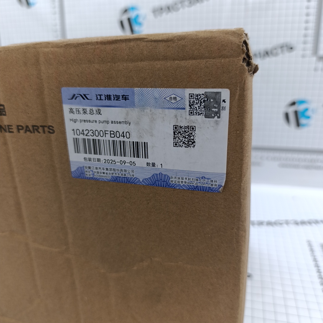 ТНВД Sollers Atlant 1.9 1042300FB040 ORG JAC - Миниатюра товара 7