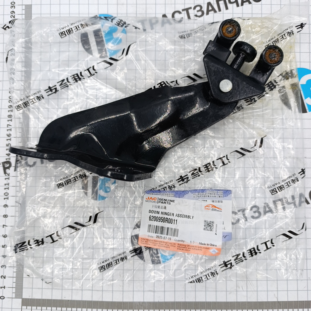Ролик сдвижной двери Sollers Atlant (нижний) 6200950R0011 ORG JAC