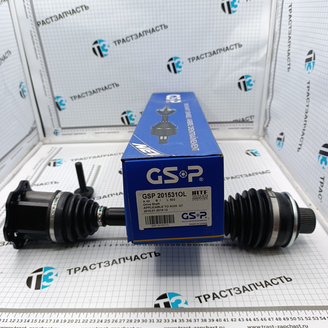 Привод в сборе VAG Audi Q7’16-, Q8’16-, 4M0407271D (GSP ORIGINAL LINE) - Миниатюра товара 2