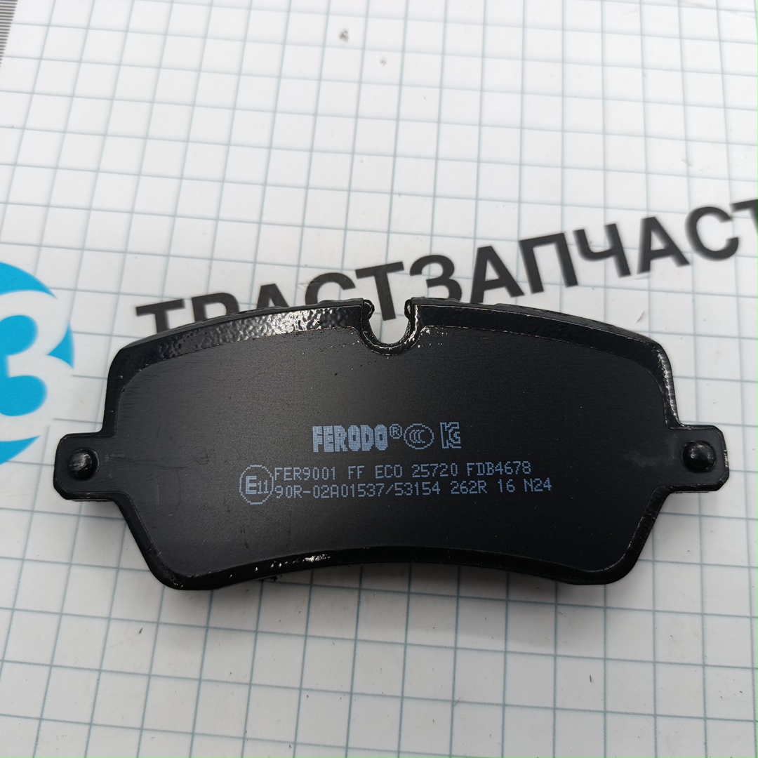 Тормозные колодки задние Land Rover Discovery V, Range Rover IV, Range Rover Sport II FERODO - Миниатюра товара 2